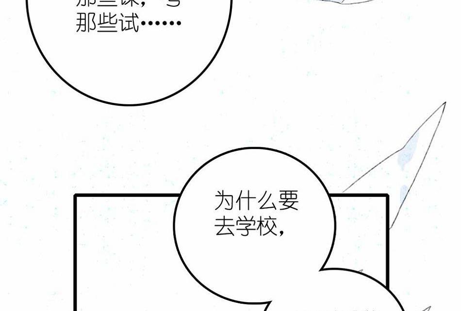 第27话 幻灭与希望 1(1/2)-第64话