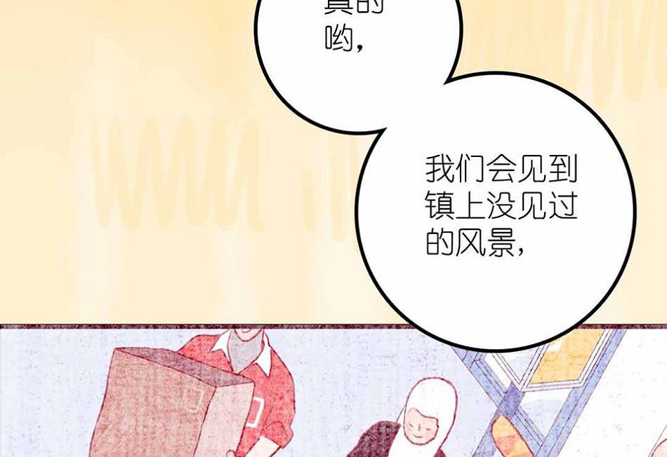 第27话 幻灭与希望 1(1/2)-第64话