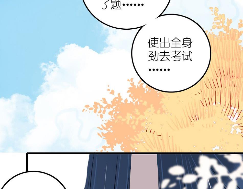 第27话 幻灭与希望 1(1/2)-第64话