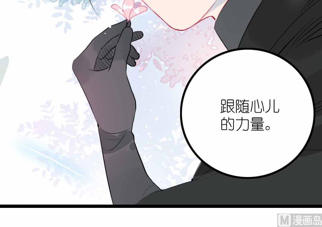 第5话 今天天气好晴朗 上-第8话
