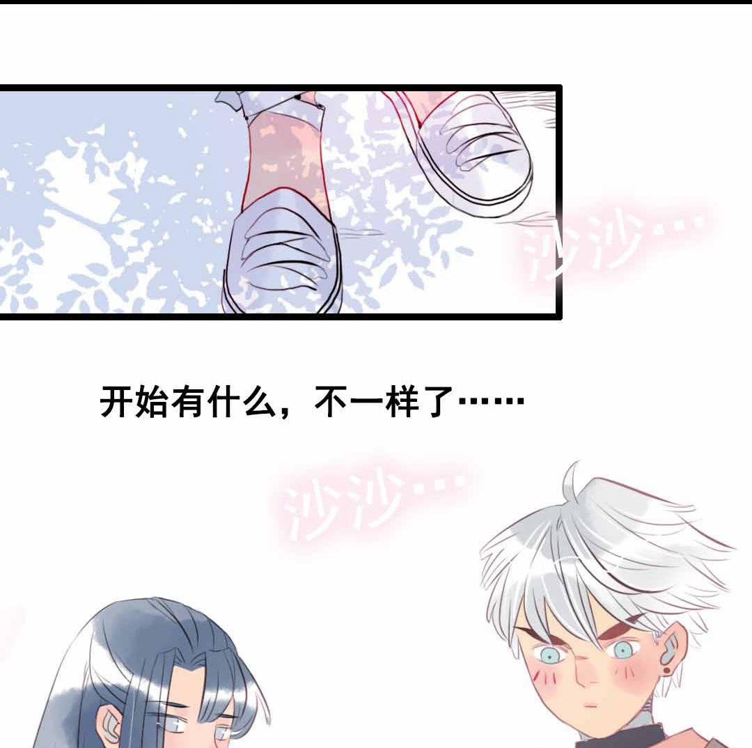 第5话 今天天气好晴朗 上-第8话