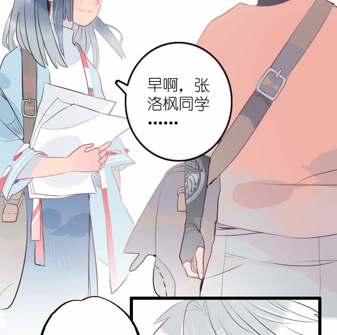 第5话 今天天气好晴朗 上-第8话