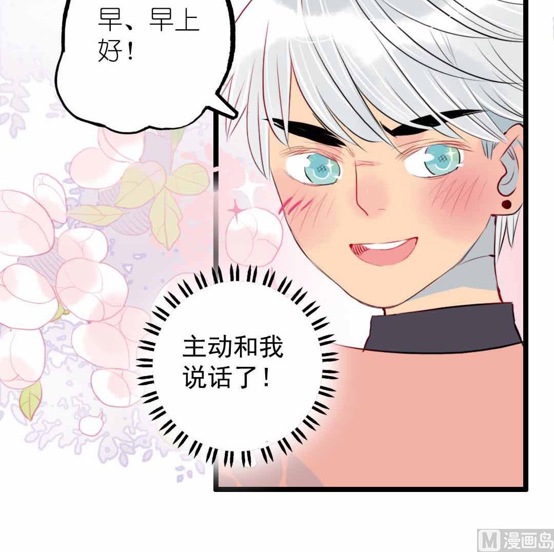 第5话 今天天气好晴朗 上-第8话
