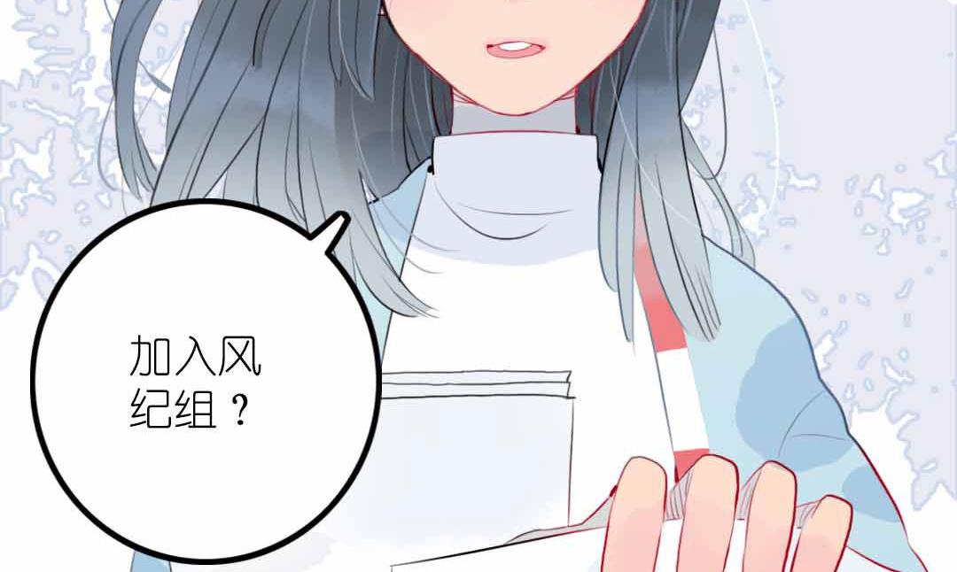 第5话 今天天气好晴朗 上-第8话