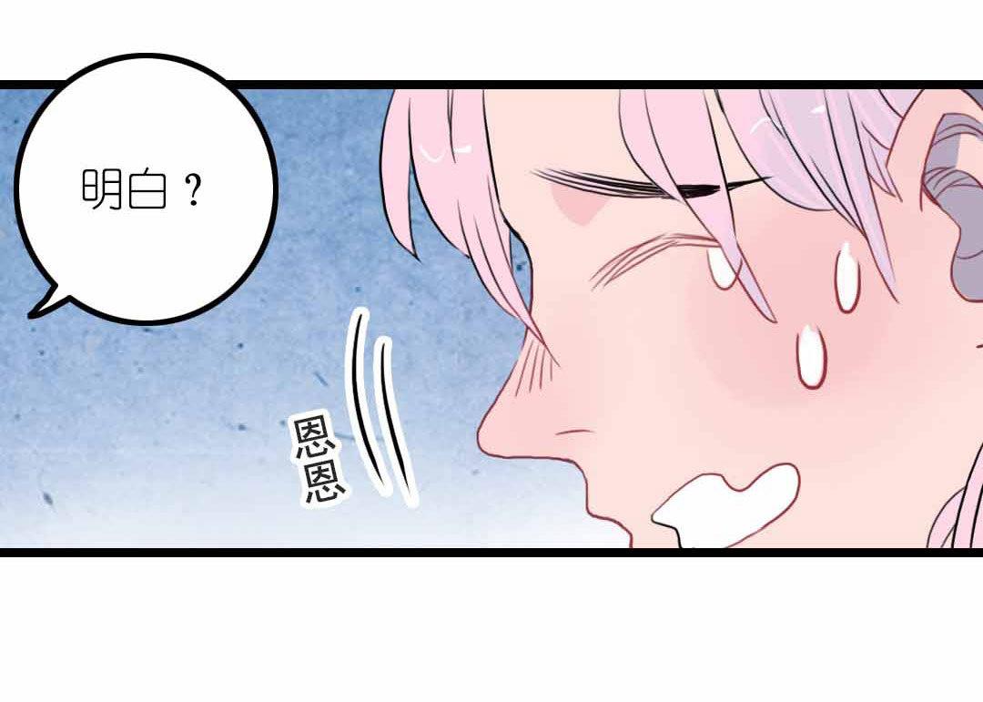 第6话 戴面具的小混蛋 上-第10话