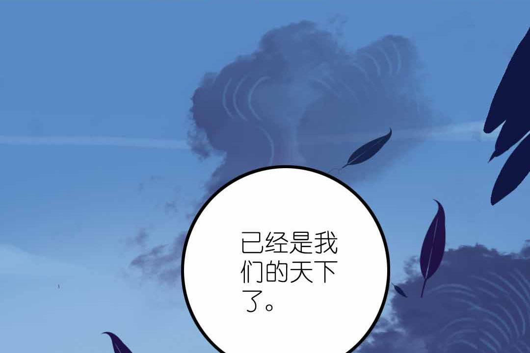 第6话 戴面具的小混蛋 上-第10话