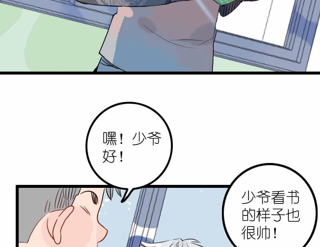 第6话 戴面具的小混蛋 上-第10话