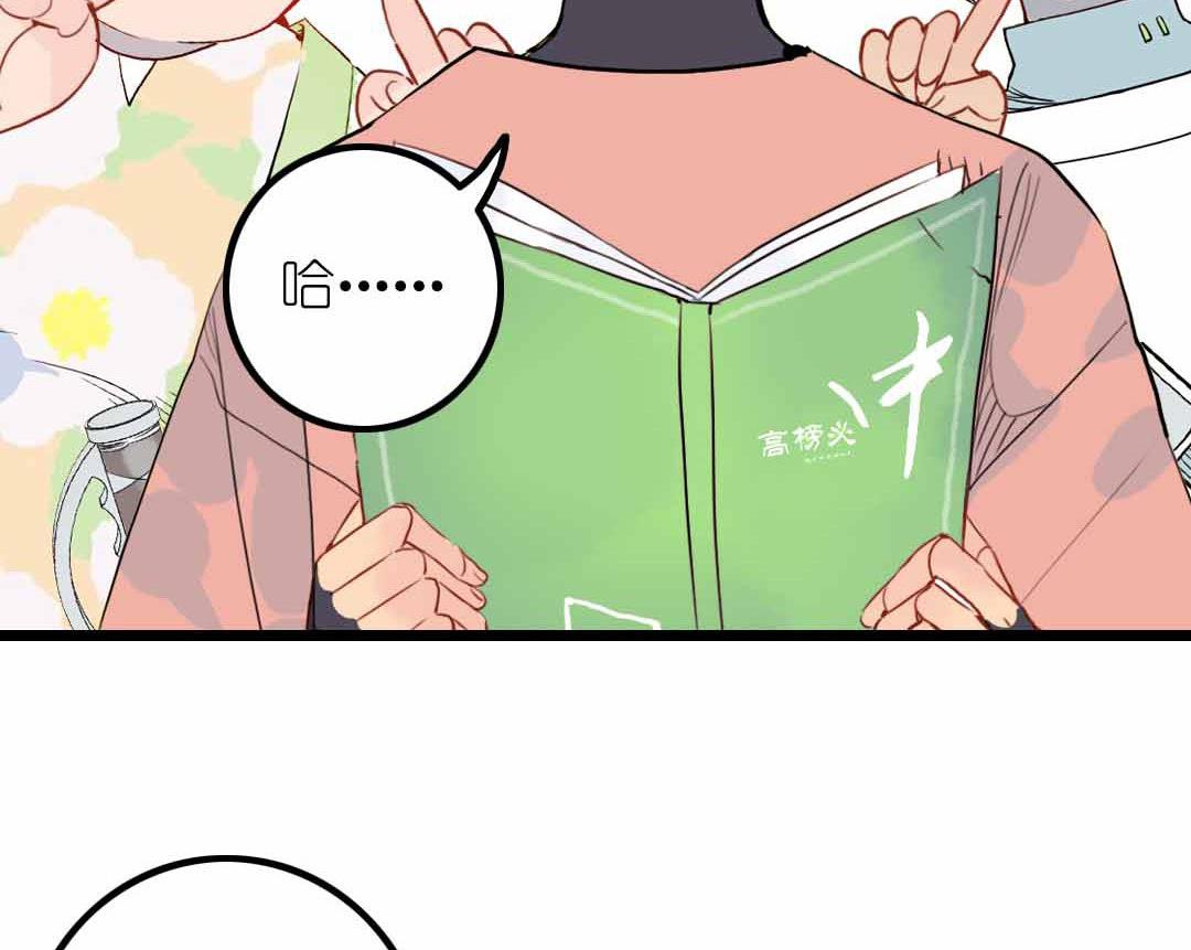 第6话 戴面具的小混蛋 上-第10话