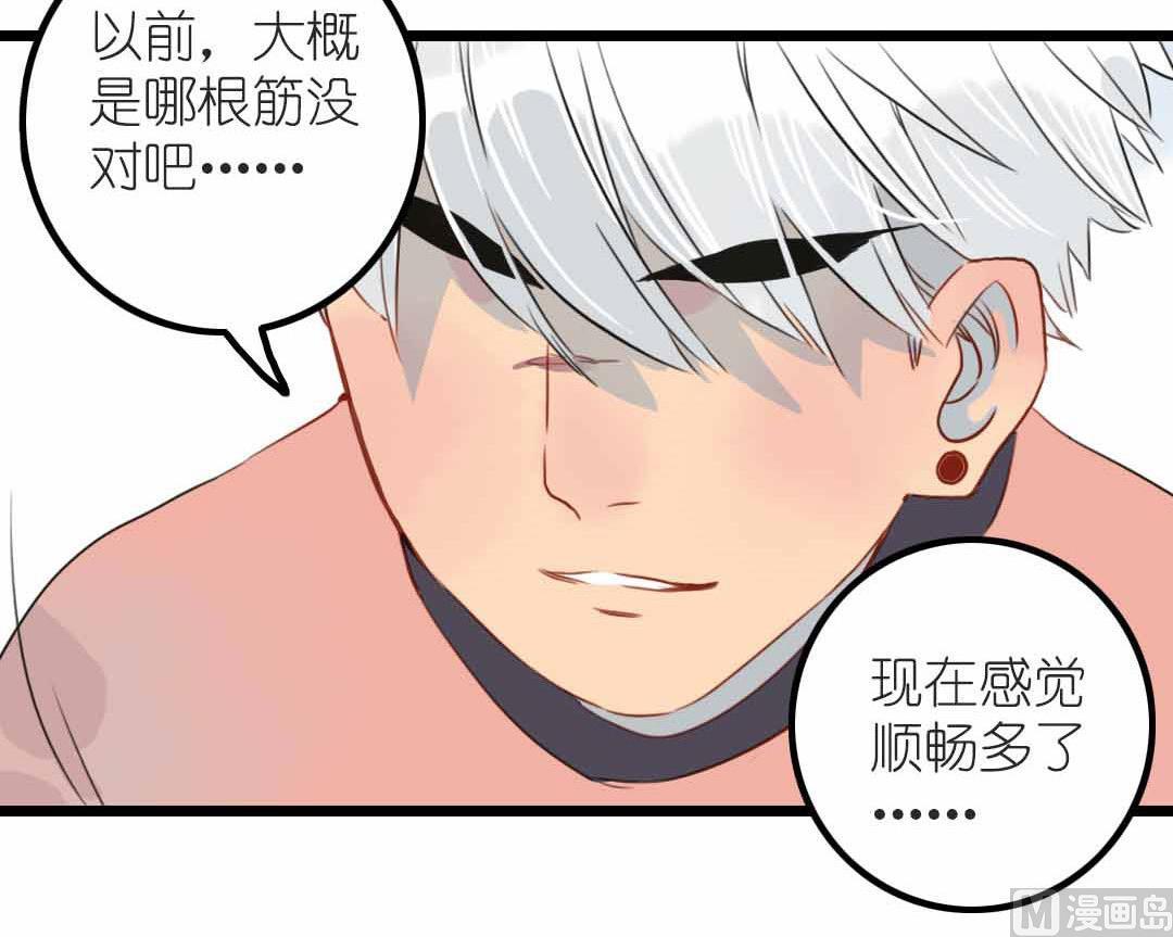 第6话 戴面具的小混蛋 上-第10话