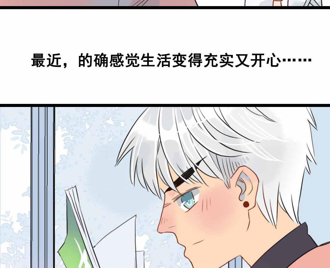 第6话 戴面具的小混蛋 上-第10话
