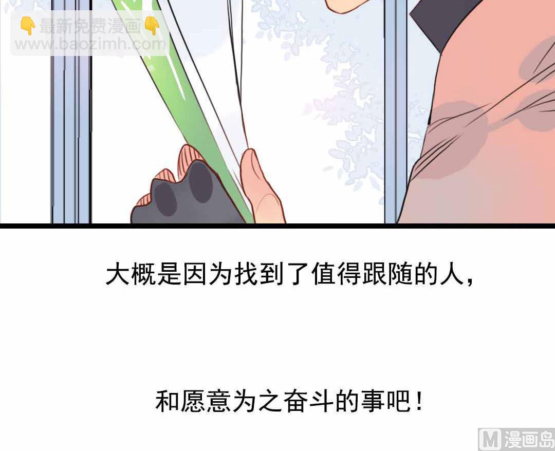 第6话 戴面具的小混蛋 上-第10话