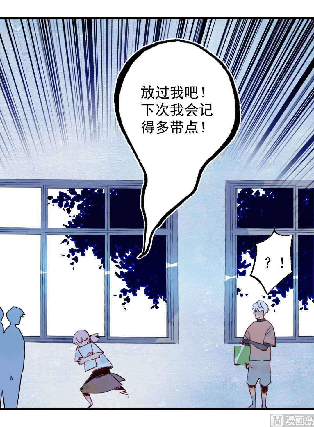 第6话 戴面具的小混蛋 上-第10话