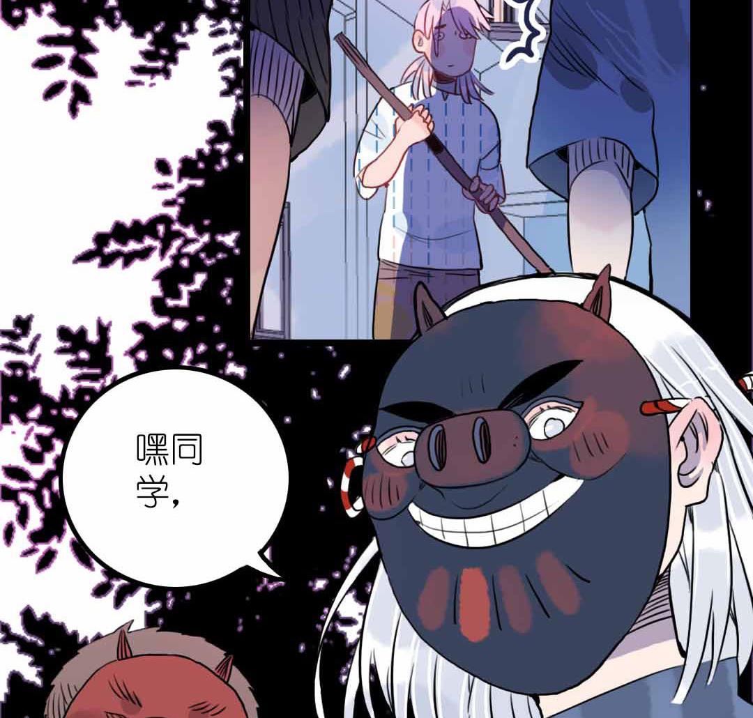 第6话 戴面具的小混蛋 上-第10话