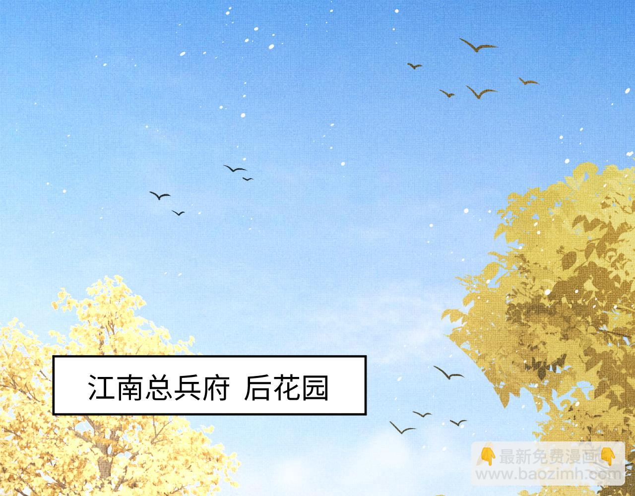 第98话 命中注定(1/3)-第100话