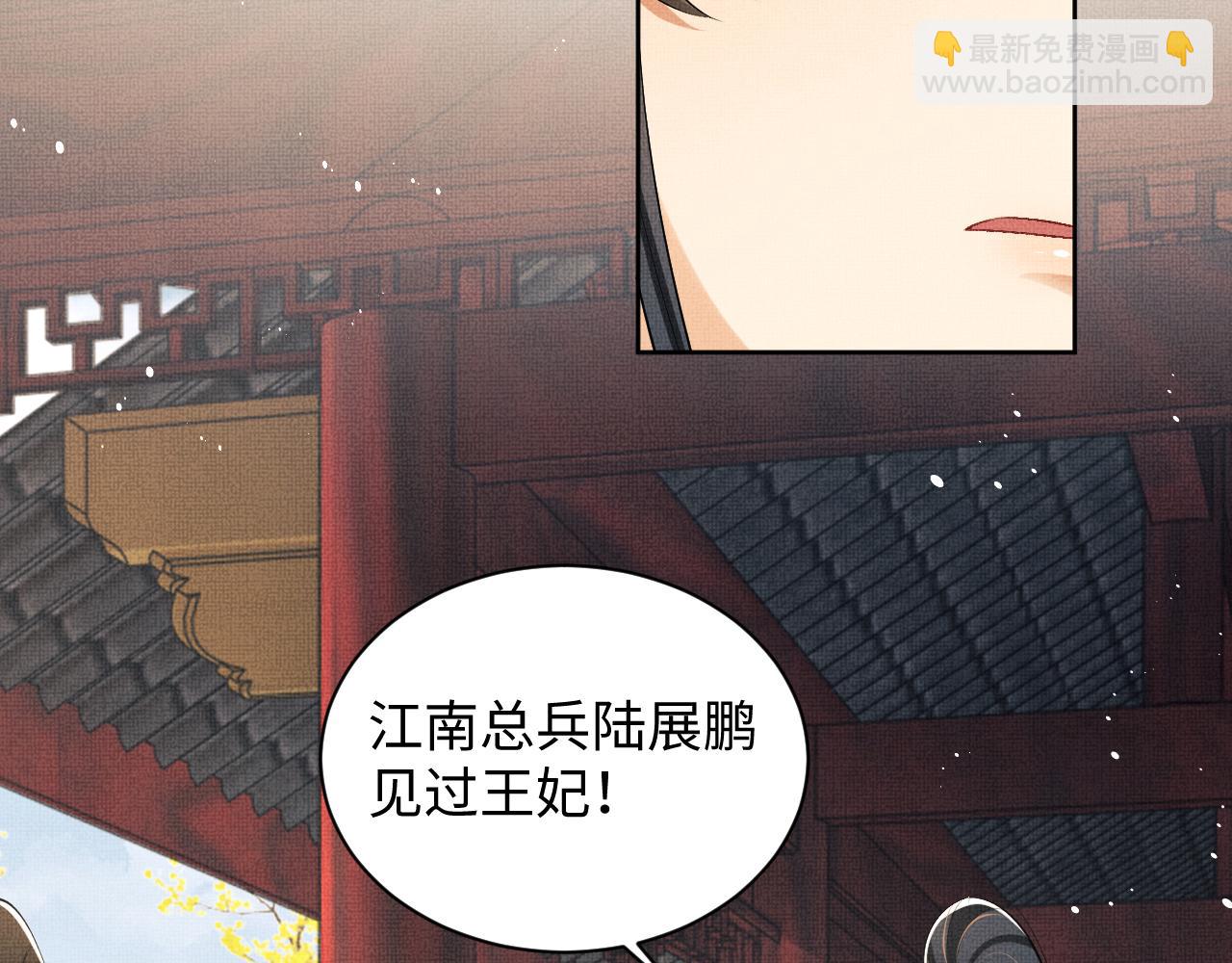 第98话 命中注定(1/3)-第100话