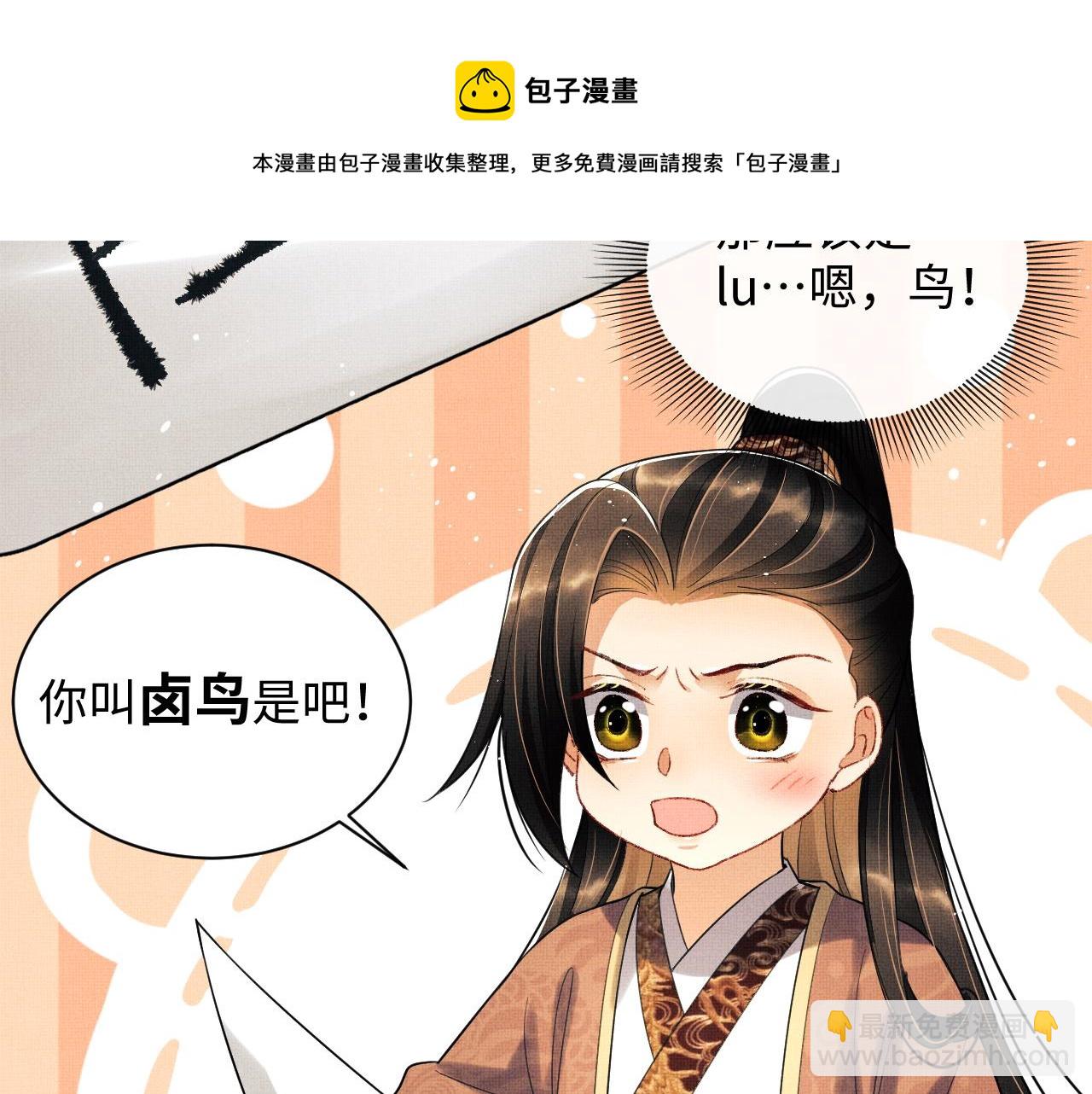 第98话 命中注定(1/3)-第100话