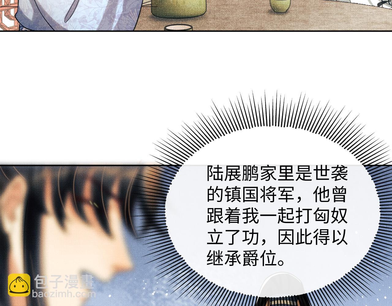 第98话 命中注定(1/3)-第100话