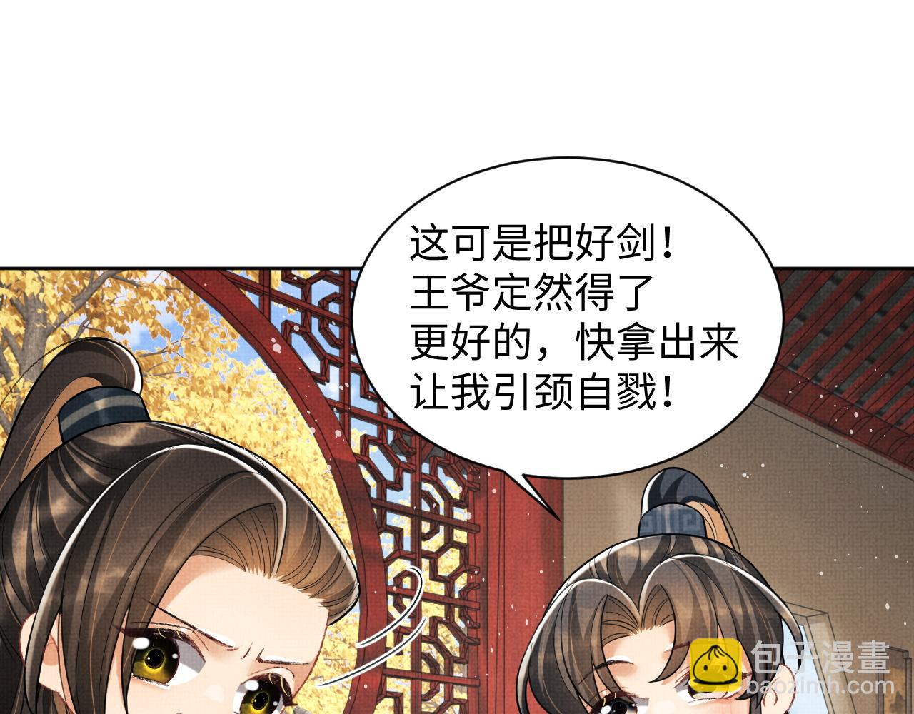 第98话 命中注定(1/3)-第100话