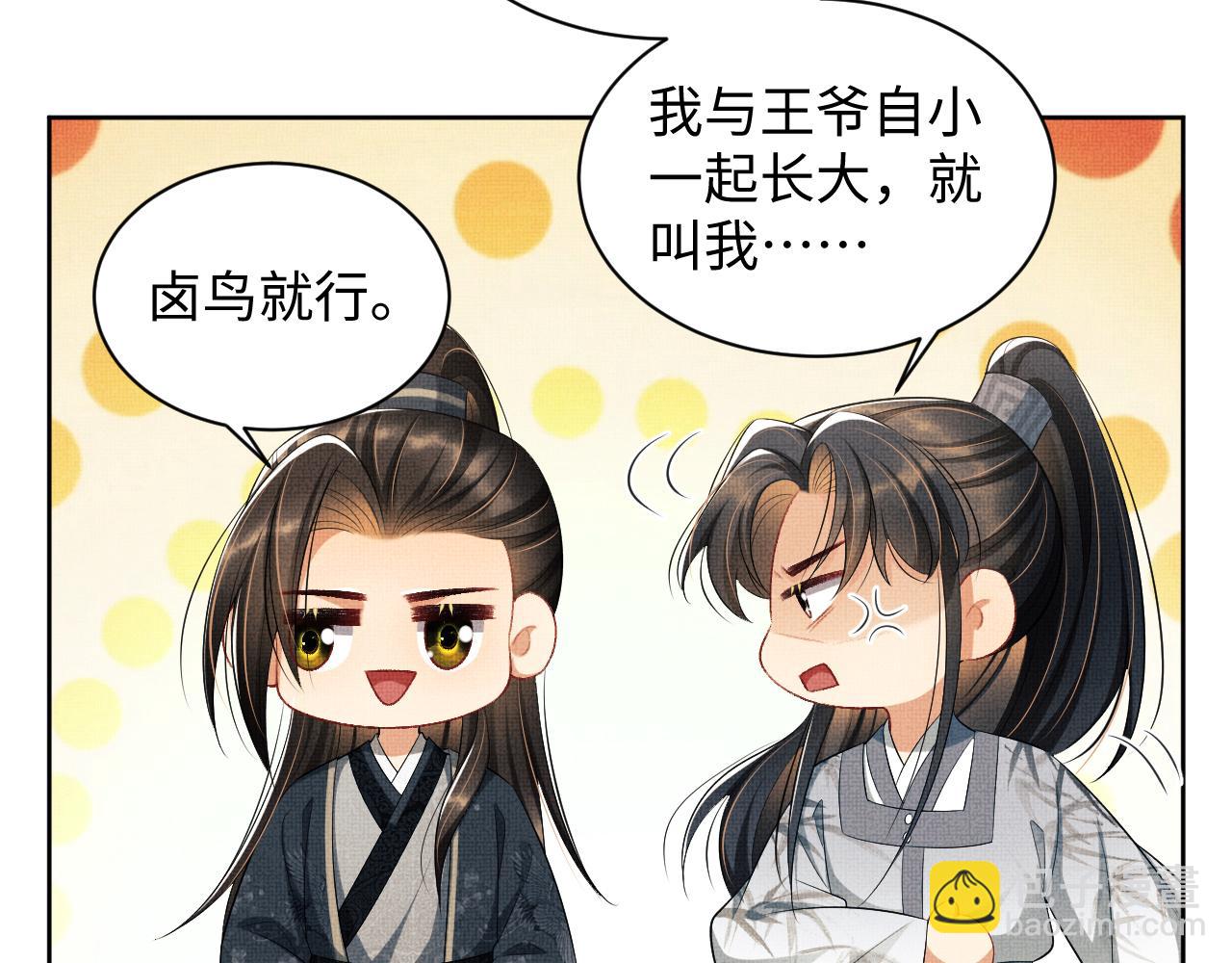 第98话 命中注定(1/3)-第100话