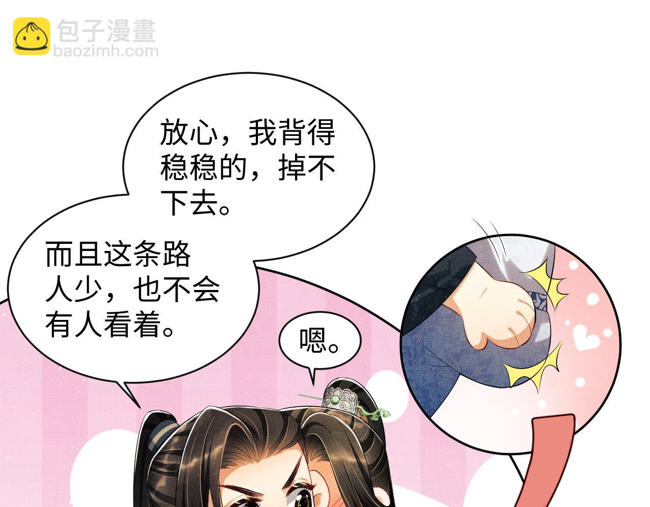 第100话  为了哥哥(1/2)-第102话
