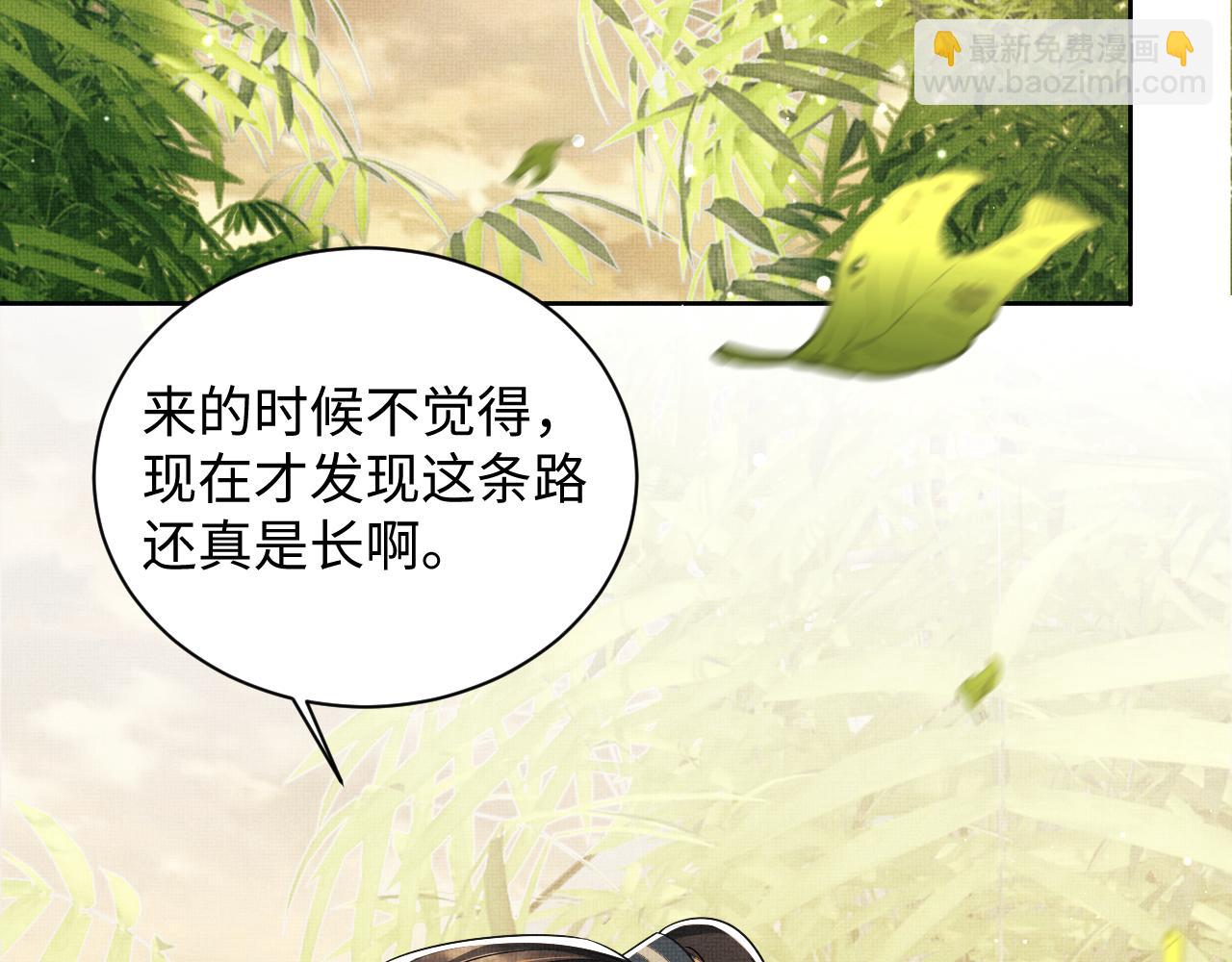 第100话  为了哥哥(1/2)-第102话