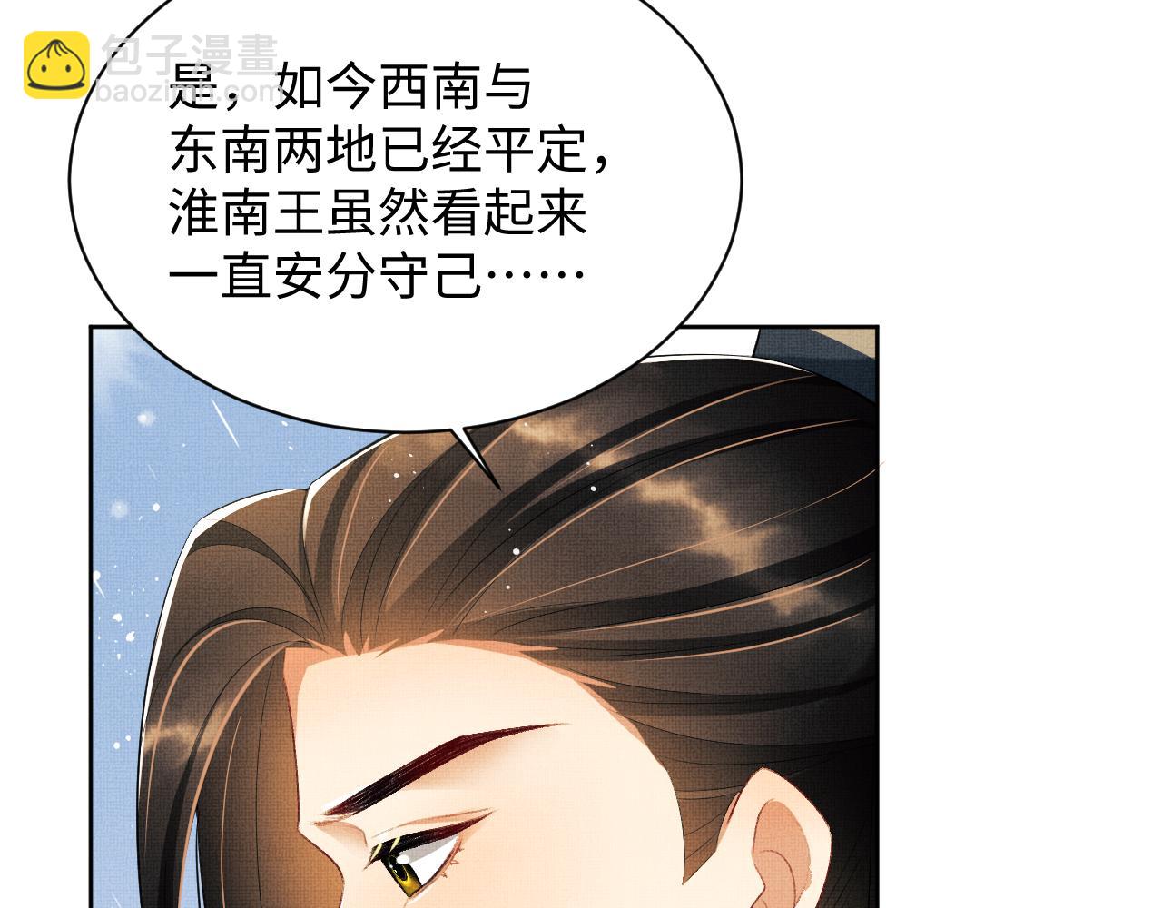 第100话  为了哥哥(1/2)-第102话