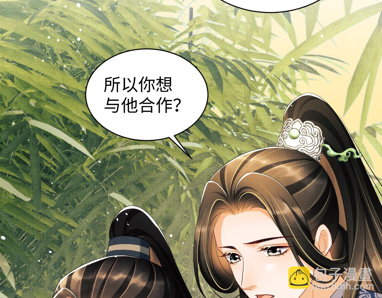 第100话  为了哥哥(1/2)-第102话