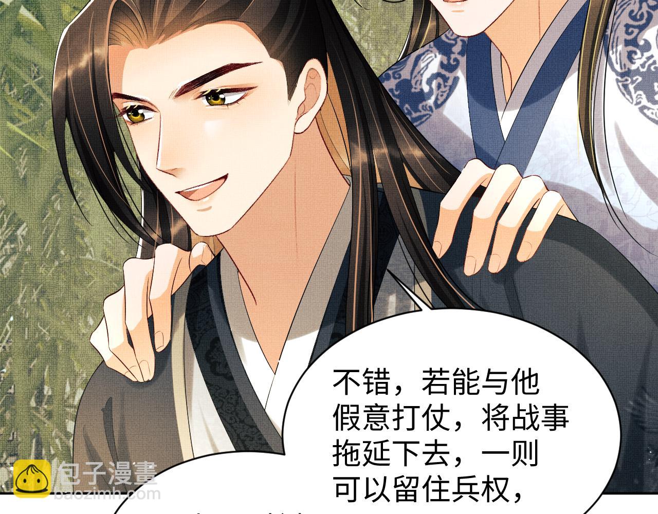 第100话  为了哥哥(1/2)-第102话