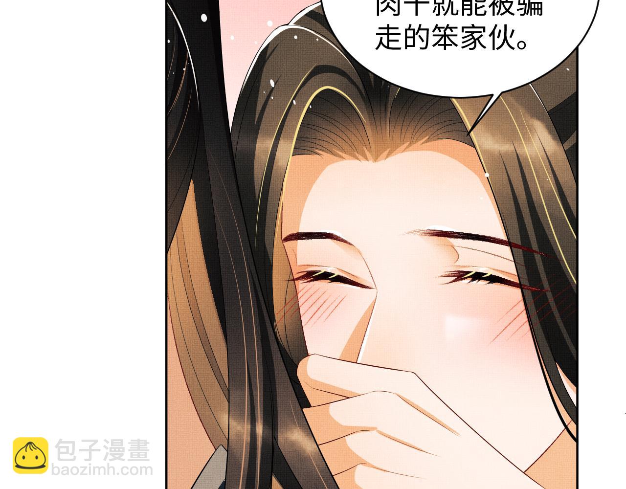 第100话  为了哥哥(1/2)-第102话