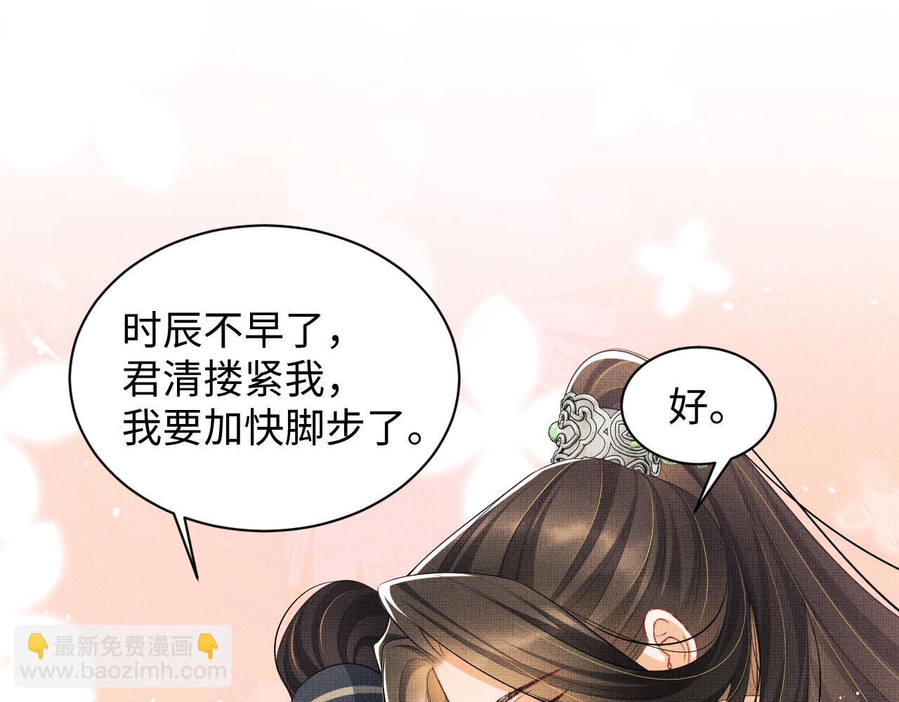 第100话  为了哥哥(1/2)-第102话