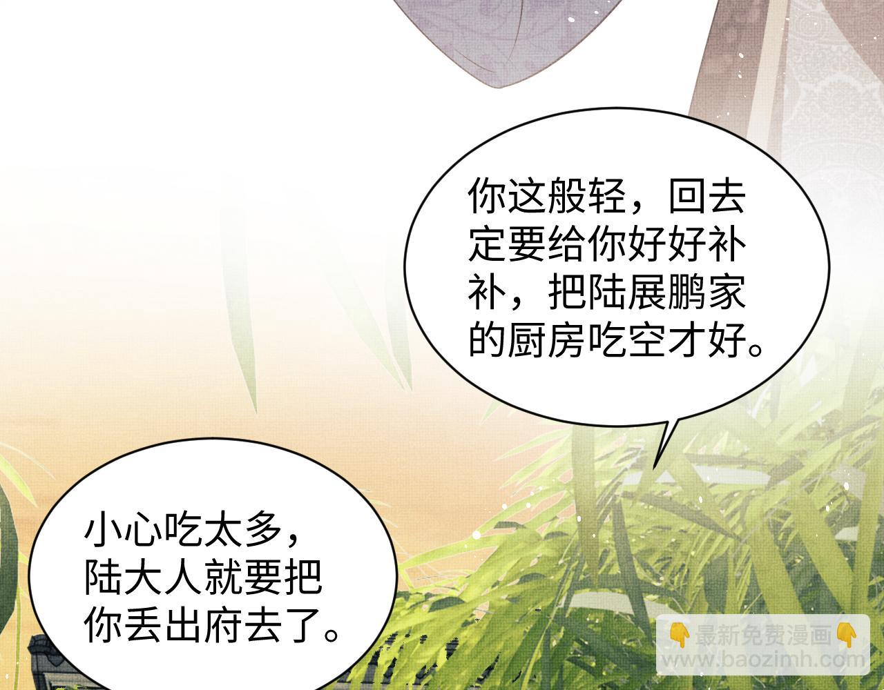 第100话  为了哥哥(1/2)-第102话