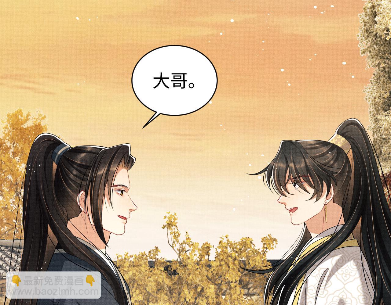 第100话  为了哥哥(1/2)-第102话