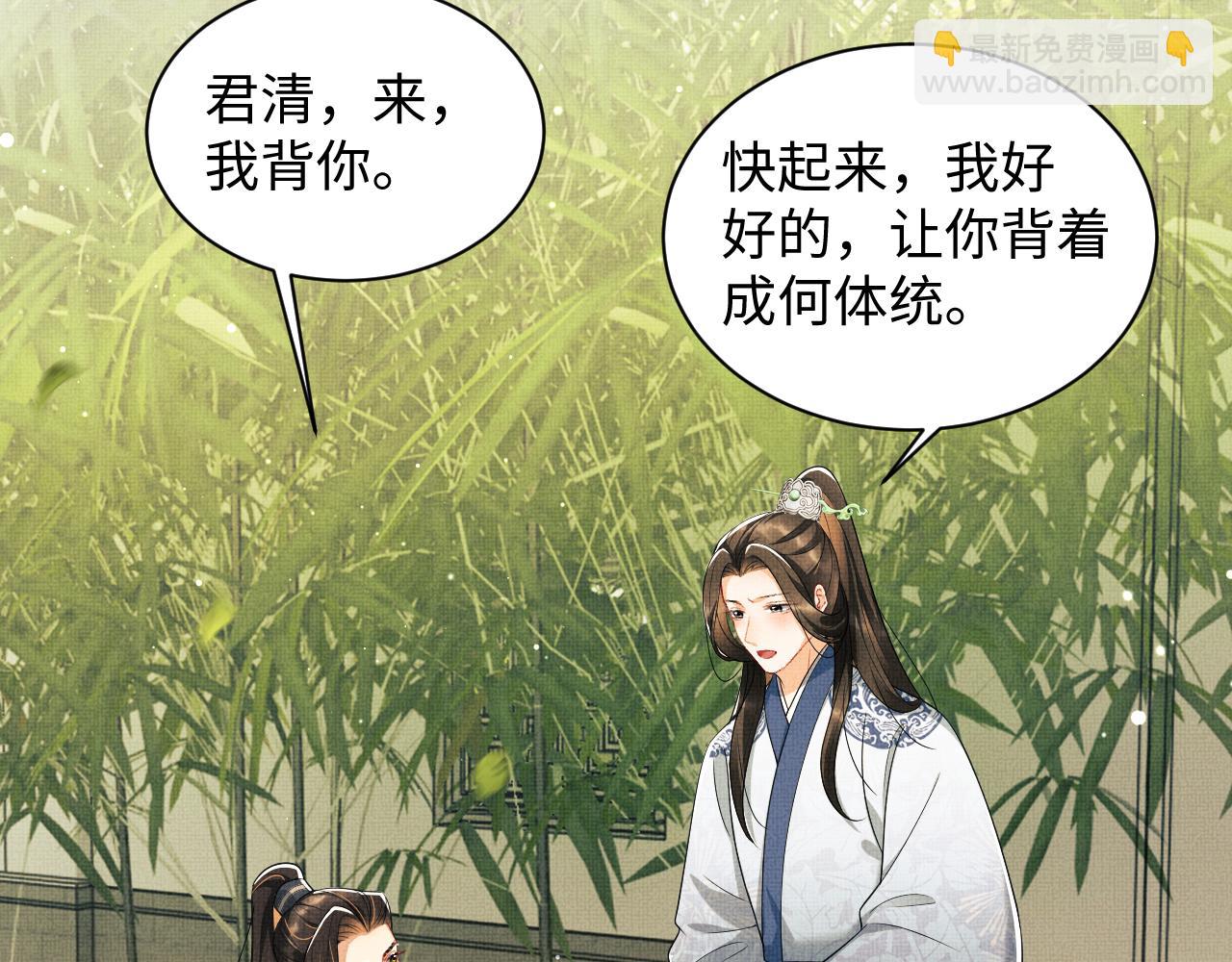 第100话  为了哥哥(1/2)-第102话
