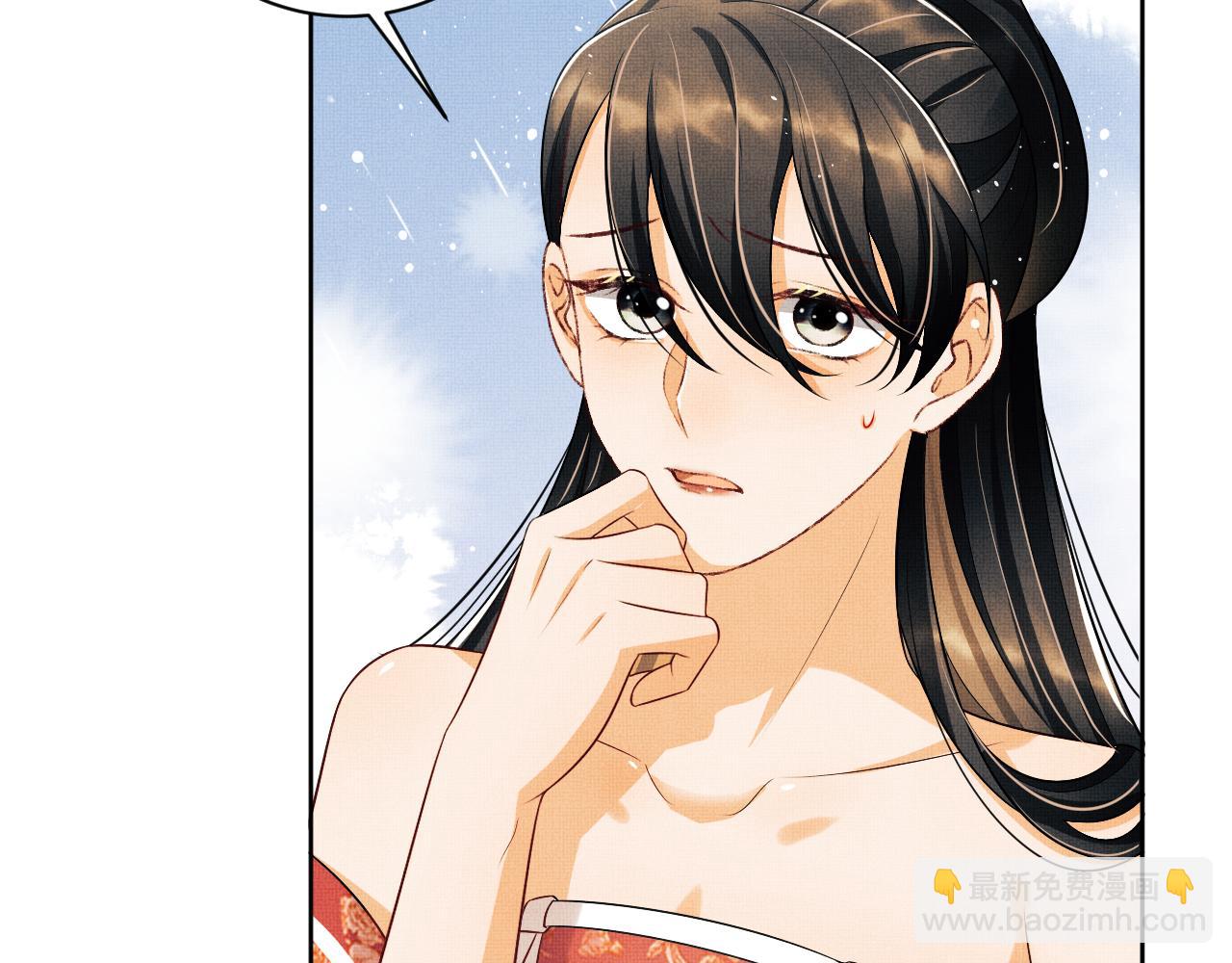 第102话 君清吃醋了？(1/3)-第104话