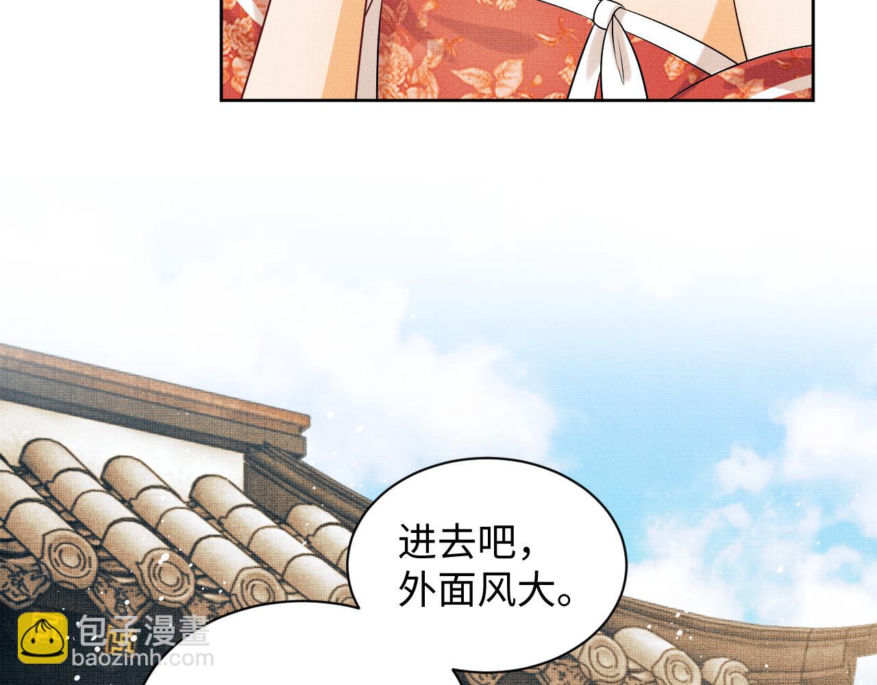 第102话 君清吃醋了？(1/3)-第104话