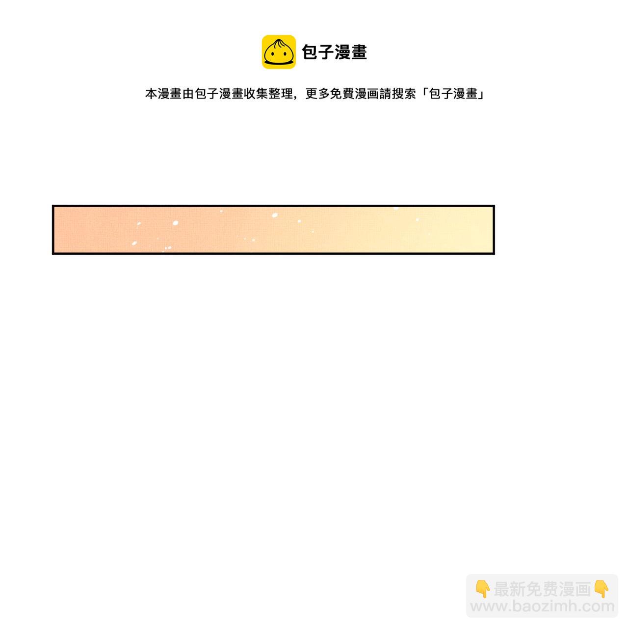 第102话 君清吃醋了？(1/3)-第104话