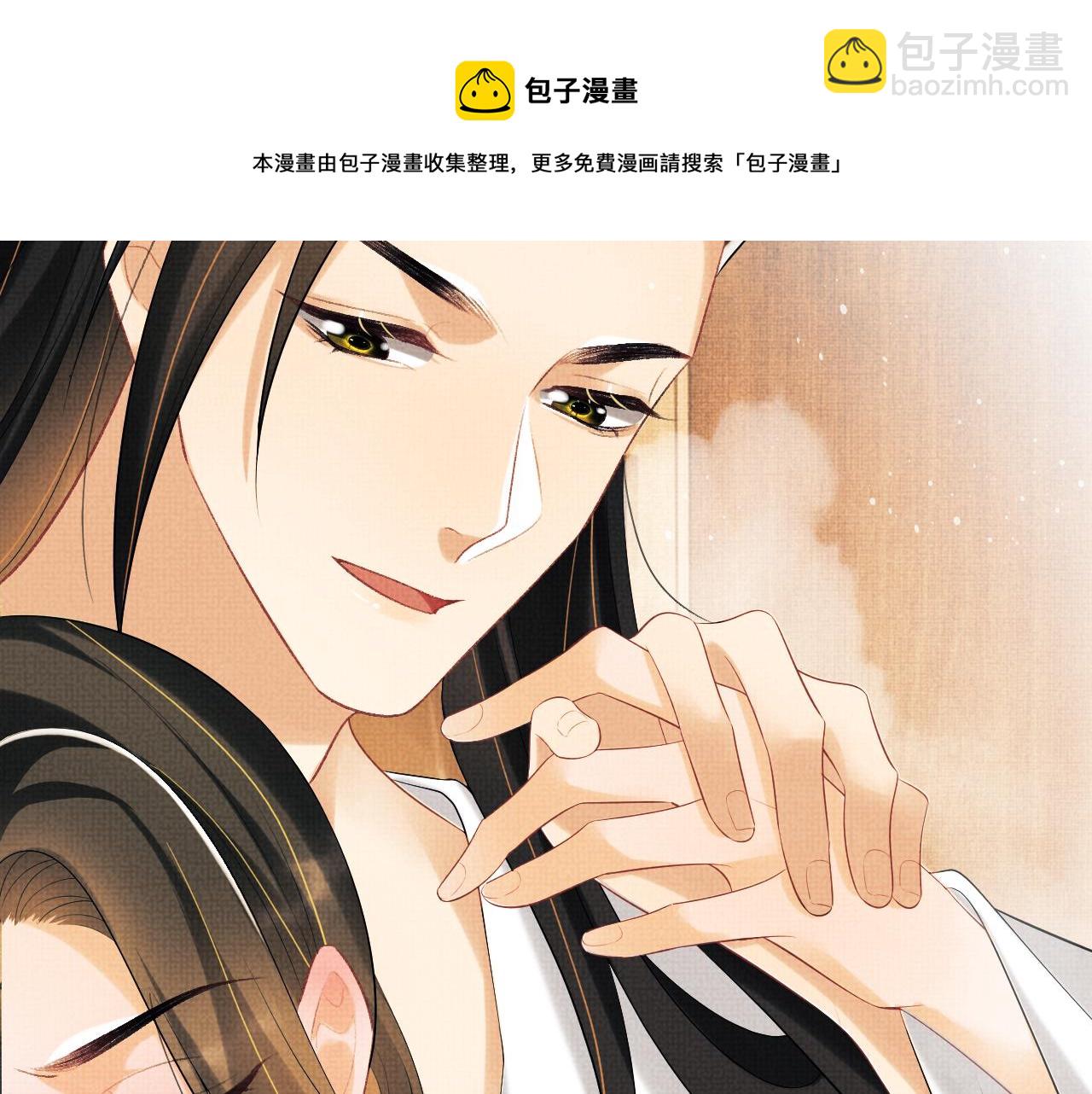 第102话 君清吃醋了？(1/3)-第104话
