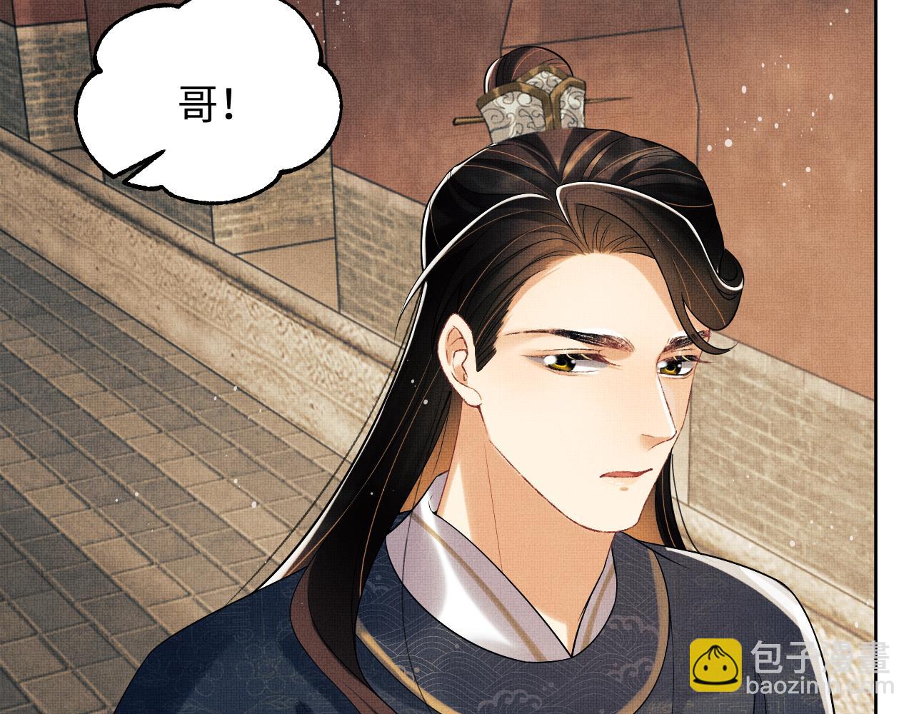 第104话 哪来的小美人？(1/3)-第106话