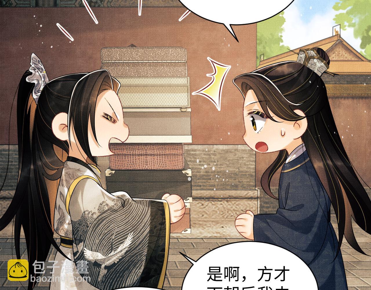 第104话 哪来的小美人？(1/3)-第106话