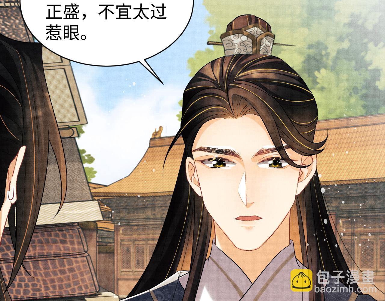 第104话 哪来的小美人？(1/3)-第106话
