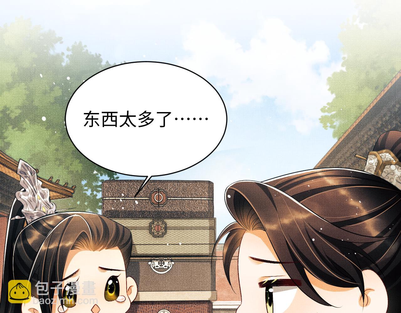 第104话 哪来的小美人？(1/3)-第106话