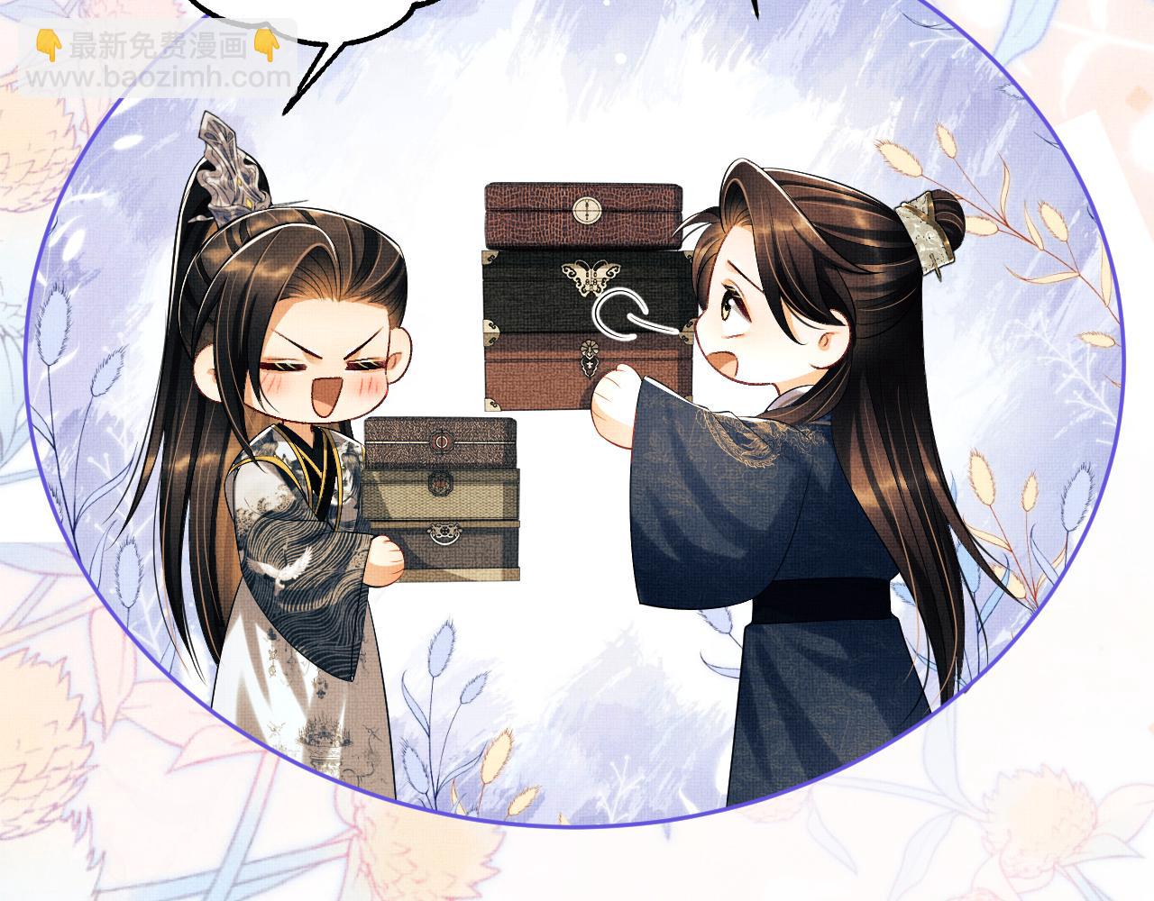 第104话 哪来的小美人？(1/3)-第106话