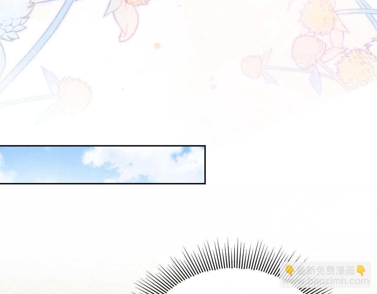 第104话 哪来的小美人？(1/3)-第106话