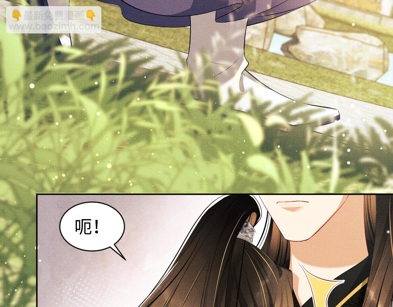 第104话 哪来的小美人？(1/3)-第106话