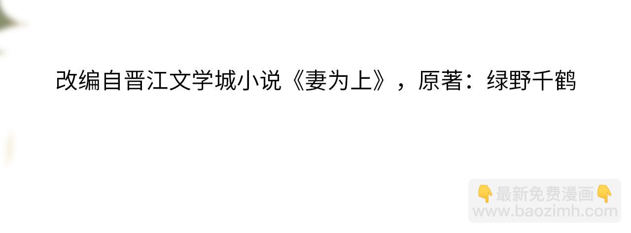 第104话 哪来的小美人？(1/3)-第106话