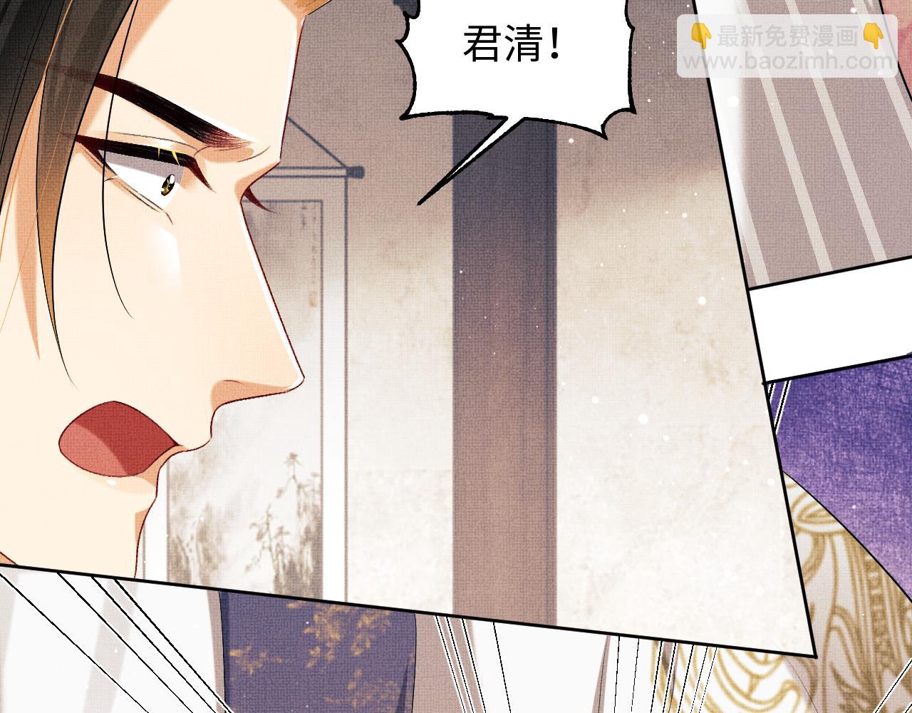 第106话 不许你纳妾(1/3)-第108话