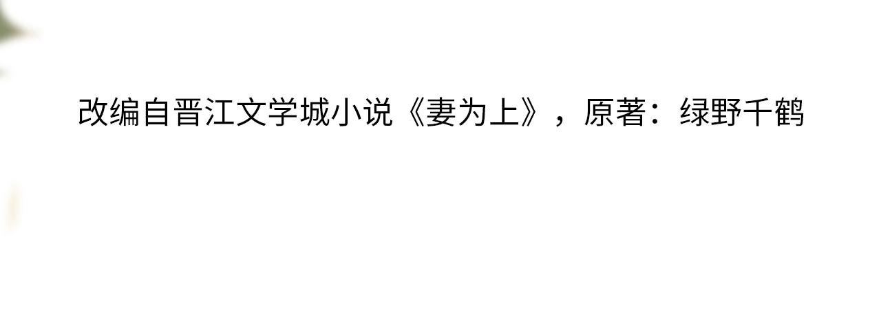 第108话 只他一人(1/3)-第110话