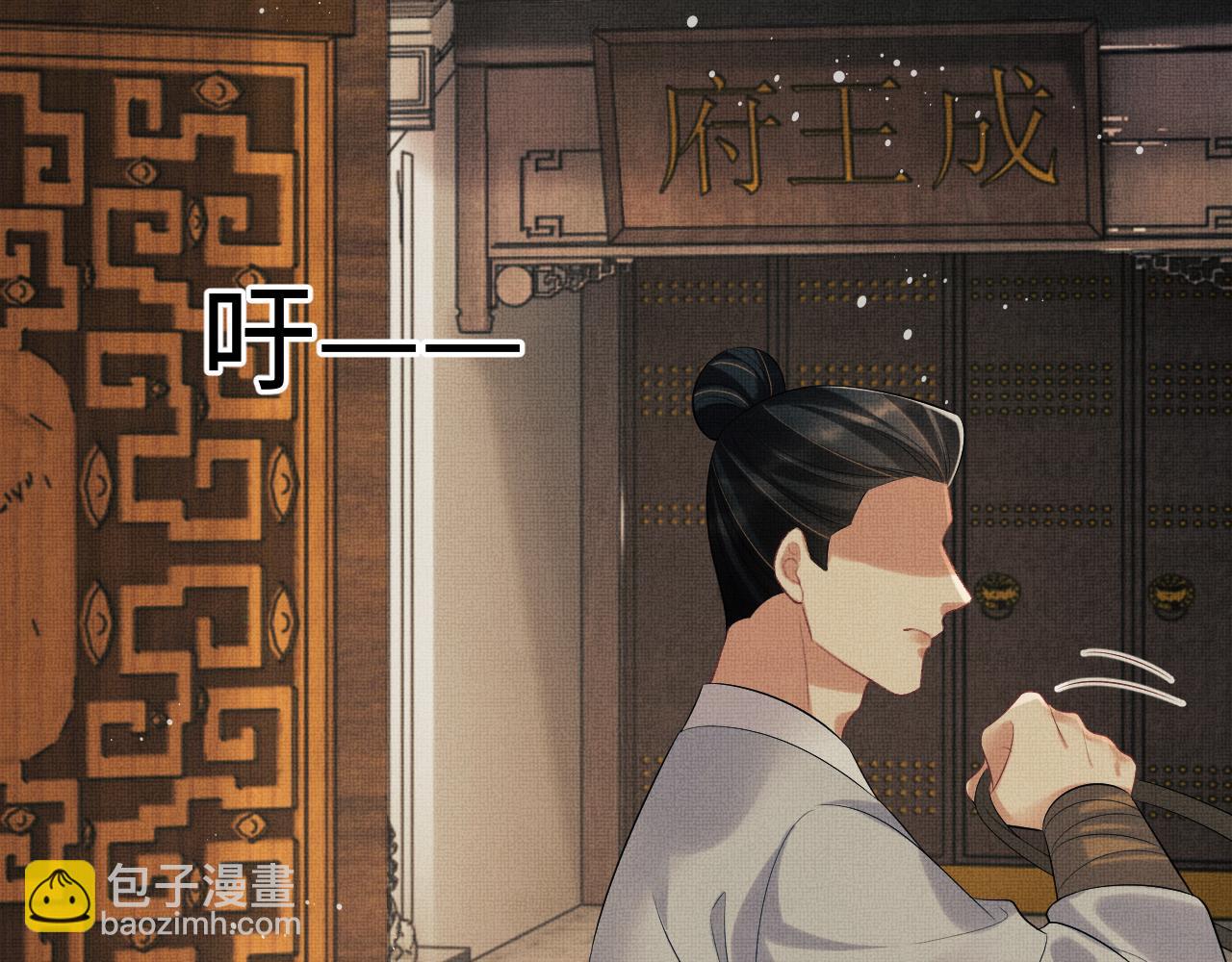 第108话 只他一人(1/3)-第110话