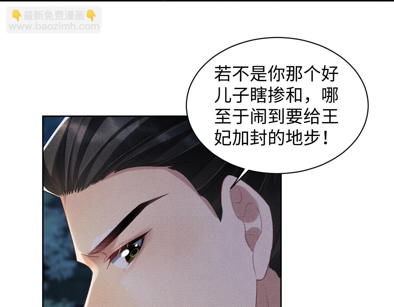 第108话 只他一人(1/3)-第110话