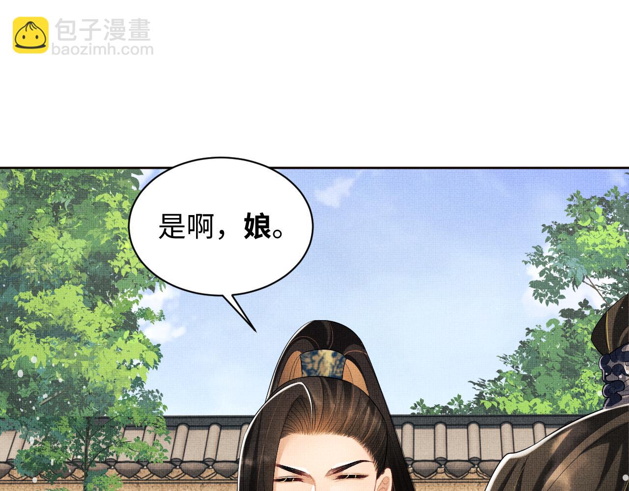 第108话 只他一人(1/3)-第110话